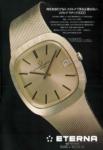 Eterna 1974 74.jpg